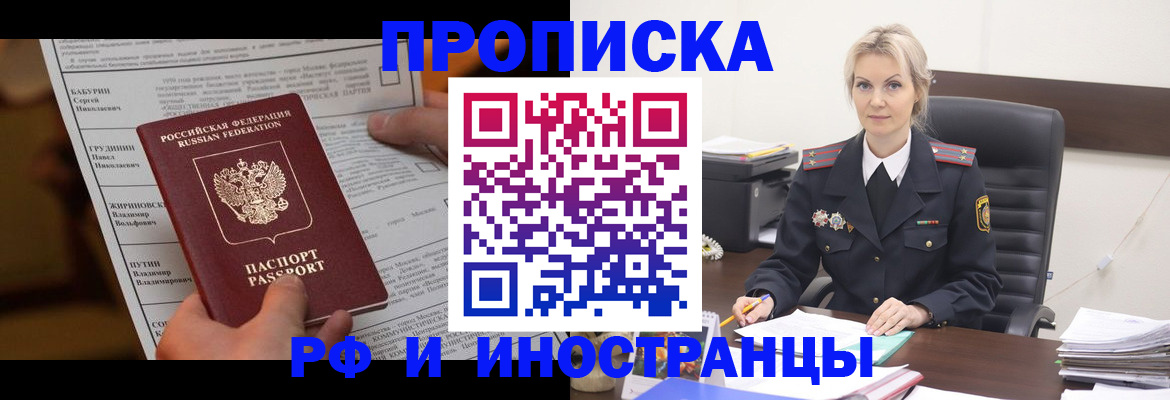 форма 3 в Башкортостане